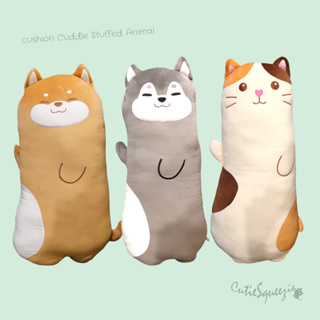 ตุ๊กตาหมอนกอด ไซร์ XL (Cushion Cuddle Stuffed Animal)