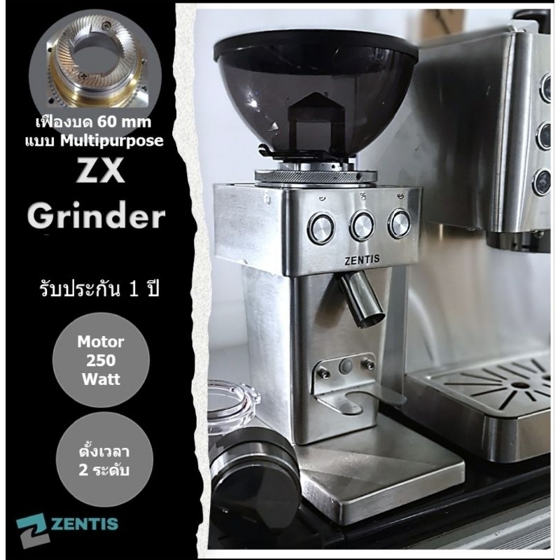 Zentis ZX60 On Demand & Single Dose Coffee Grinder Shopee Thailand