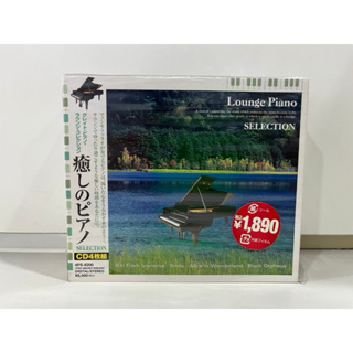 4 CD MUSIC ซีดีเพลงสากล  ラウンジ・コレクション 「グレイト・ピアノ・ 癒しのピアノ Lounge Piano SELECTION  (A8C15)