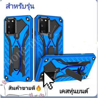 เคสหุ่นยนต์ เคส iNfinix Smart5 Smatr6 Smart5pro iNfinix Note11s iNfinix Hot10s Hot11s Hot9play Hot10play Hot11play