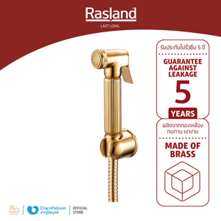 RASLAND ชุดสายฉีดชำระ ทอง GOLD RA 101031-GOLD