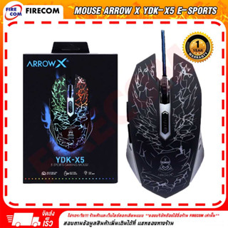 เมาส์ MOUSE ARROW X YDK-X5 E-Sports Gaming Mouse (ADV007) สามารถออกใบกำกับภาษีได้