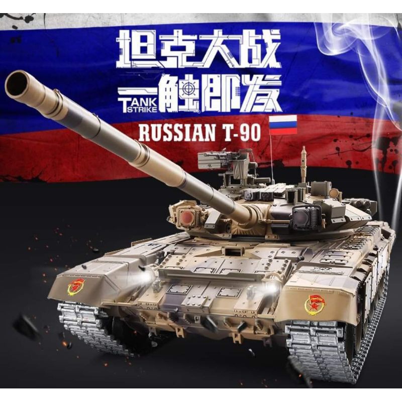 รถถังบังคับhenglongรุ่นrussiant90-3938