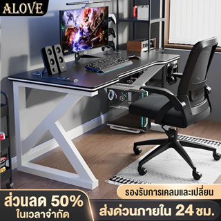 ALOVE[การเสริมแรง]โต๊ะคอมพิวเตอร์ 160/140/120/100CMโต๊ะทํางาน ง่ายต่อการประกอบ ไม่สั่น ขาหนา gamingTable/Chair