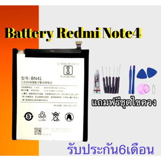 Batterry Redmi Note4 แบตโทรศัพท์มือถือXiaomi Redmi Note4  แบต Mi8Redmi Note4**​รับประกัน ​6 ​เดือน** แถมฟรีชุดไขควง