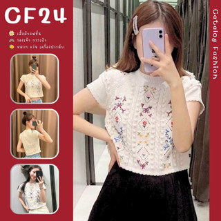 ꕥCatalog Fashionꕥ เสื้อแฟชั่นไหมพรมคอกลม ปักลายดอกไม้น่ารัก 2 สี