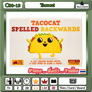 C00 13 🇹🇭 / Tacocat / Board Game คู่มือภาษาอังกฤษ    / บอร์ดเกมส์ จีน / เกมกระดาน