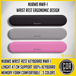 ที่รองข้อมือ รุ่น NWR-1 Wrist Rest Ergonomic Design [มี 3 สี ดำ,เทา, ชมพู] เนื้อผ้านุ่มสบาย