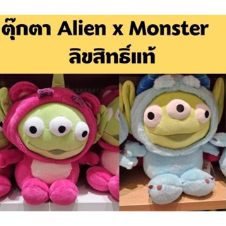 ตุ๊กตา กรีนแมน Green man Alien Toy Story ของแท้