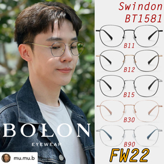 FW22 BOLON กรอบแว่นสายตา รุ่น Swindon BT1581 B11 B12 B15 B30 B90 [Titanium/β-Titanium] แว่นของญาญ่า