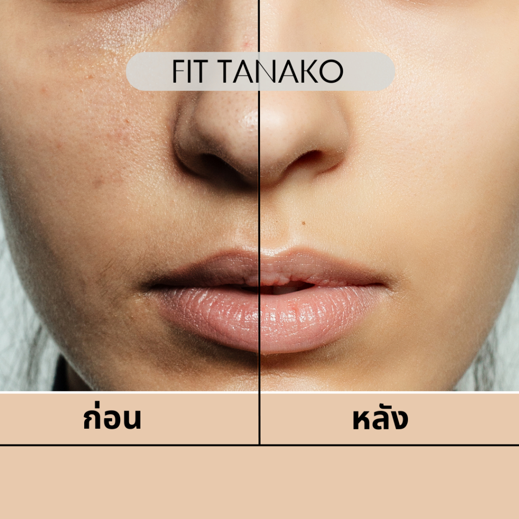 0491-tanako-foundation-ครีมลองพื้นตัวดัง-ปกปิดดีเยี่ยม-ปกปิดริ้วรอยปรับระดับผิวหน้า-อีกหนึงระดับ-finstore