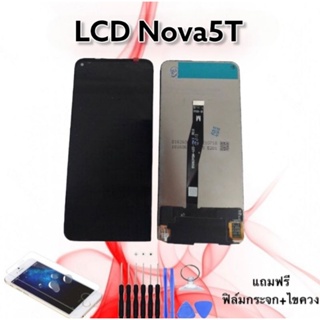 หน้าจอLCD  Nova5T /Nova 5t // จอ+ทัช *สินค้าพร้อมส่ง* แถมฟิล์ม+ไขควง