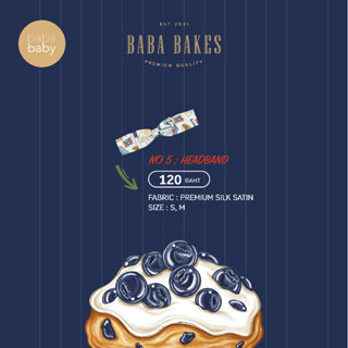 BABA BAKES 05 (Headband) ที่ติดผม ที่คาดผม เสื้อผ้าแฟชั่นสำหรับเด็ก Premium Silk Satin