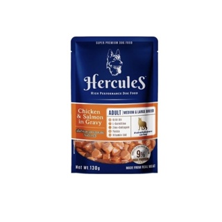 hercules pouch สีส้ม 12 ซอง เฮอร์คิวลิส อาหารสุนัขโตรสเนื้อไก่และปลาแซลมอนในน้ำเกรวี่ 130 กรัม