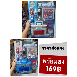 มัดรวมของเล่นแผง ของเล่นแผงฝาครอบ ของเล่นจำลอง ราคา 99฿