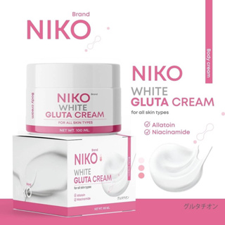 Niko gluta cream ครีมกลูต้านิโกะ ลดเม็ดสีเมลานิน ไม่มีสารอันตราย