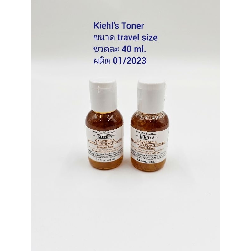 Kiehl's Toner ขนาด travel size แท้ [ช๊อปไทย] Shopee Thailand