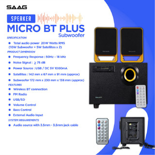 ลำโพง คอมพิวเตอร์ SAAG wireless Subwoofer รุ่น MICRO BT PLUS USB version