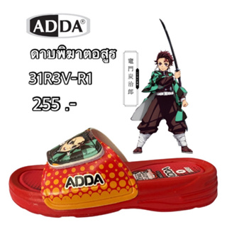 รองเท้าเเตะเด็กเเบบสวม ADDA รุ่น31RB ลายดาบพิฆาตอสูร