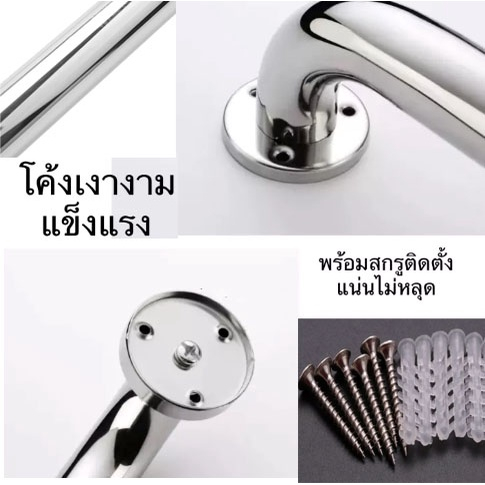 ราวแขวนผ้า-สแตนเลสขัดเงา-ราวสแตนเลส-ราวเดี่ยว-ราวแขวนผ้าอเนกประสงค์-rhs-826