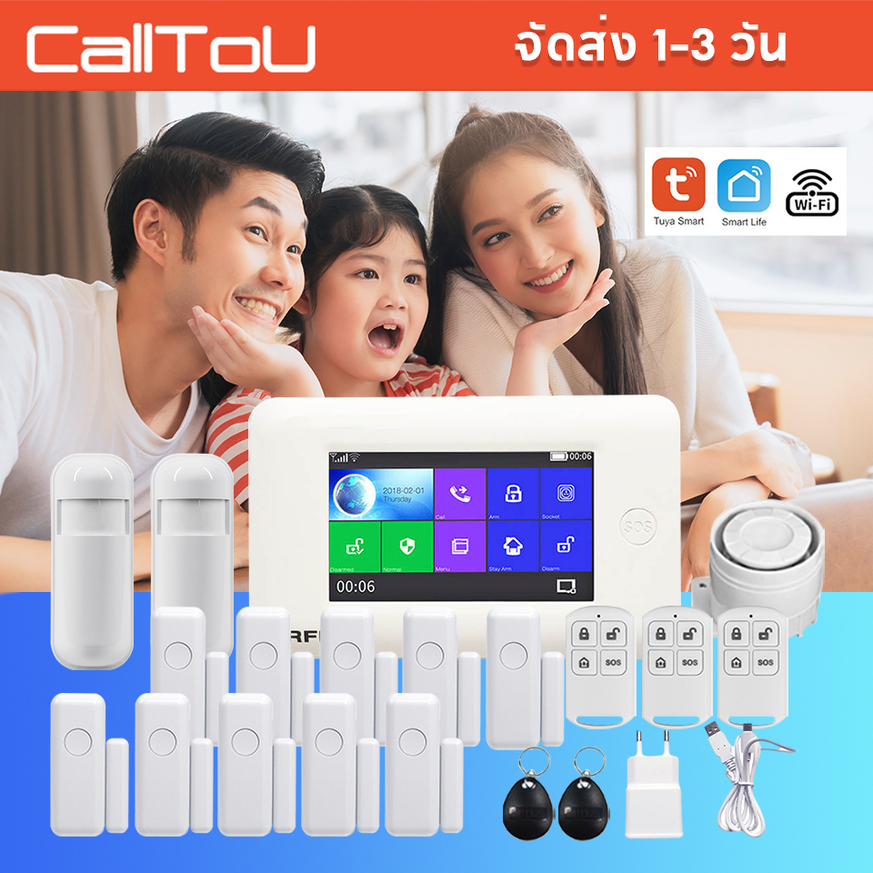 ส่งไวจากไทย-daytech-alarm-system-กันขโมยบ้าน-ระบบสัญญาณกันขโมย-ระบบกันขโมย-อุปกรณ์กันขโมย-wifi-tuya-smart-life-app-4g