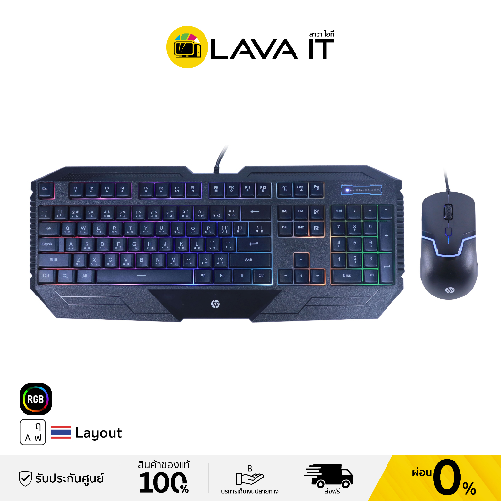 HP GK1100 Gaming Keyboard & Mouse Combo RGB (TH) ชุดเซ็ทเมาส์ & คีย์บอร์ดเกมมื่ง (รับประกัน