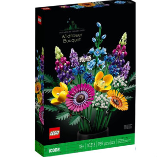 LEGO Botanical Wildflower Bouquet 10313