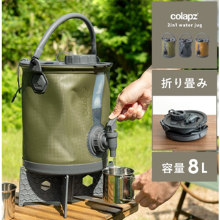 COLAPZ 2in1 Water Carrier &amp; Bucket Folding Jug Carrierถังน้ำพับได้