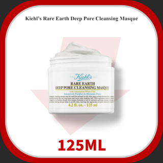 Kiehls Rare Earth Deep Pore Cleansing Masque 125ml / 14ml Cleansing Mask Amazonian White Clay Mud Mask Minimizing