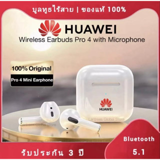 huaweiหูฟัง บูลทูธของแท้100% หูฟังเอียบัดไร้สาย พร้อม MIC กันน้ำ TWS สเตอริโอหูฟังกีฬา