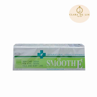 SmoothE skin care cream 15g