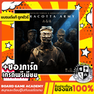 Terracotta Army กองทัพดินเผา (EN) Board Game บอร์ดเกม ของแท้