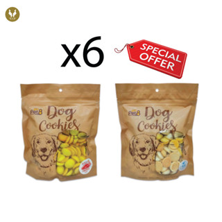 (ขายส่ง6ชิ้น) Pet8 เพ็ทเอ็ท ขนมสุนัข คุกกี้ 350g.