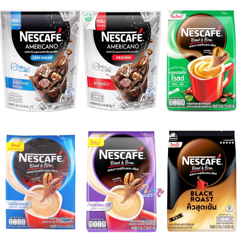 Nescafe Americano / Blend & Brew แบบซอง กาแฟสำเร็จรูป 3 in 1 zero sugar