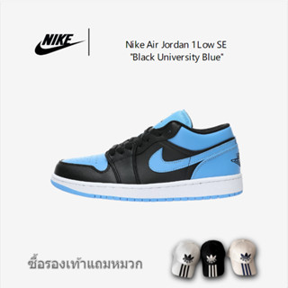 Nike Air Jordan 1 Low SE "Black University Blue" AJ1 รองเท้ากีฬาลำลอง 553558-041