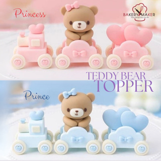 ชุดตกแต่งเค้ก Prince Teddy bear 1 เซ็ท มี 2 สีให้เลือก ฟ้า ชมพู