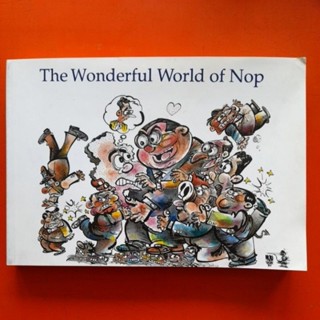 The Wonderful World of Nop   Bangkok Post
