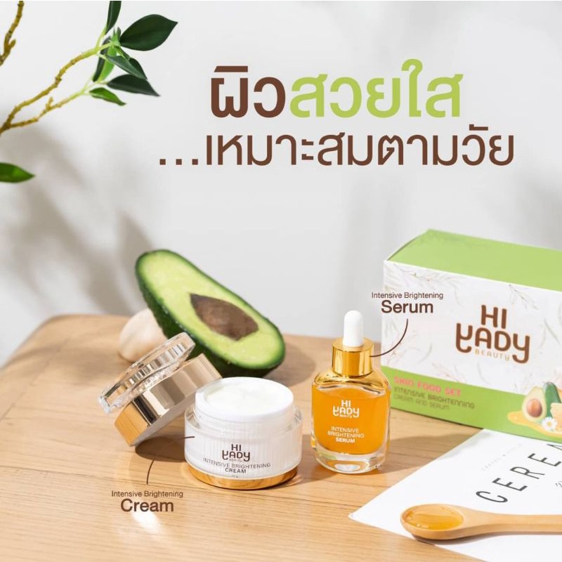 ครีมไฮยาดี้-hiyady-ของแท้-เซรั่ม-ครีม-15g-15g