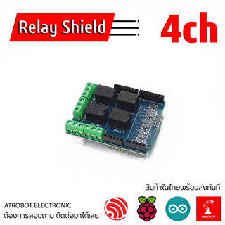 Arduino Relay Shield บอร์ดขยาย รีเลย์ รองรับ 4ch expansion board