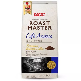 UCC ยูซีซี กาแฟแท้คั่วบด คาเฟ่ อาราบิก้า 250กรัม / UCC Roast Master Arabica Ground Roasted Caffee 250g.