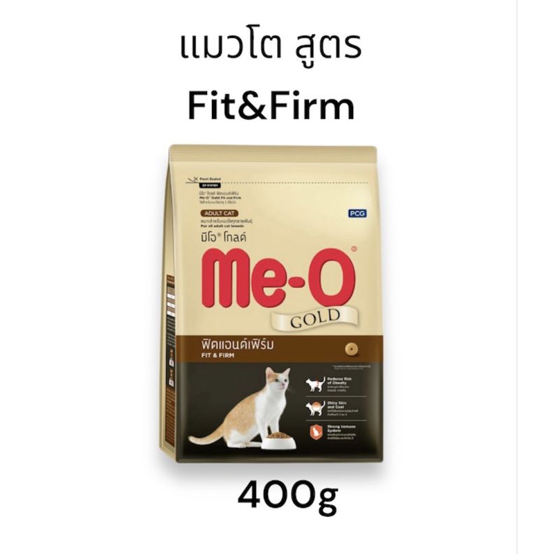me-o-gold-อาหารเม็ดแมวโต-มีโอ-โกลด์-สูตร-fit-amp-firm-400g
