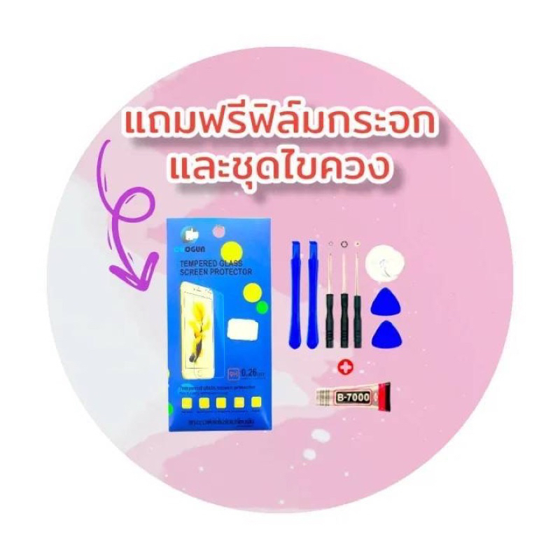 จอ-realme-c53-แท้-หน้าจอชุด-งานเหมือนแท้-มีของพร้อมส่ง