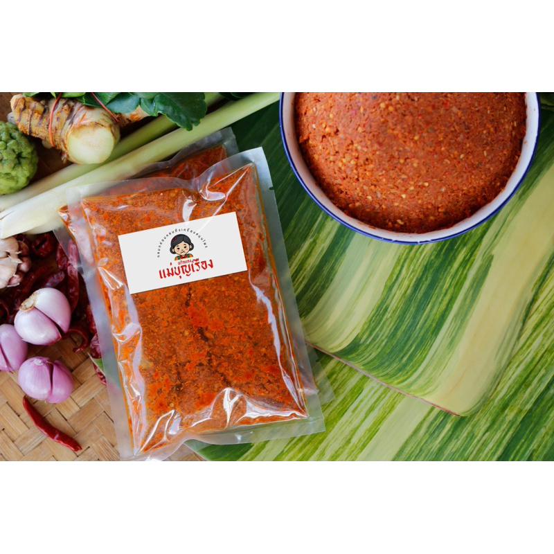 น้ำพริกแกงเผ็ดพริกแกงเผ็ดแม่บุญเรืองบรรจุขนาด200g