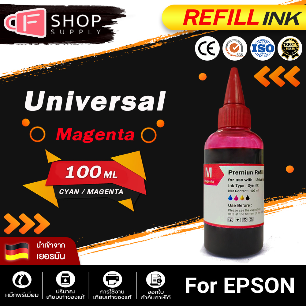 cfsupplyน้ำหมึกเติม-universal-for-epson-ink-ep001-ep002-ep003-t664-l1110-l1210-l3110-l3210-l3216-l3150-l3250-l5190-l5290