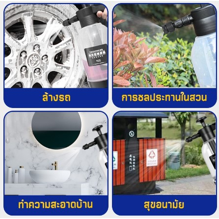 ถังฉีดพ่นโฟม-เครื่องล้างรถ-โฟมล้างรถ-ถังฉีดโฟมลางรถ-ถังฉีดโฟมล้างรถ-กระบอกพ่นยา-2ลิตร-แรงฉีดดี-ใช้งานได้หลากหลาย