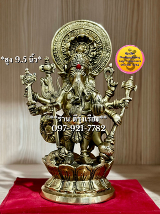 พระคเณศ ปาง 51 ตา (สูง 9.5 นิ้ว..Fine Quality Piece) **ทองเหลือง..นำเข้าจากอินเดีย** (00764)