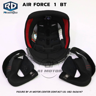 นวมหมวกกันน็อค RD Random รุ่น AIR FORCE1 BT ไซส์  M L XL XXL
