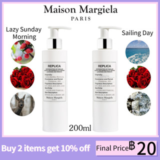 Maison Margiela Shwer Gel Lazy Sunday Morning &amp; Sailing Day 200ml