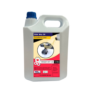 น้ำมัน สไลด์เวย์ Rander Way 68 - 5 ลิตร | slide way oil Rander Way 68 - 5 Liter | น้ำมันรางเลื่อน รางเลื่อน