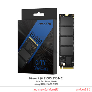 Hiksemi รุ่น E1000 SSD M.2 PCIe Gen 3.0 x4, NVMe ความจุ 128GB, 256GB, 512GB